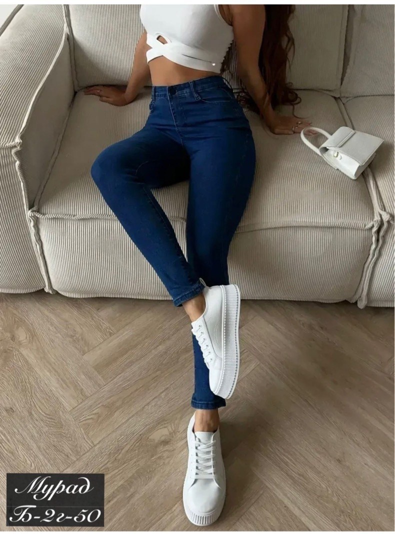 джинсы женские зауженные,джеггинсы джинсы,женские джинсы,джинсы брюки,женские джинсы скинни