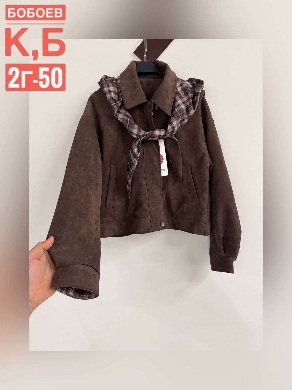 куртка женская,куртка,куртка женская бомбер,куртка модная,легкая куртка