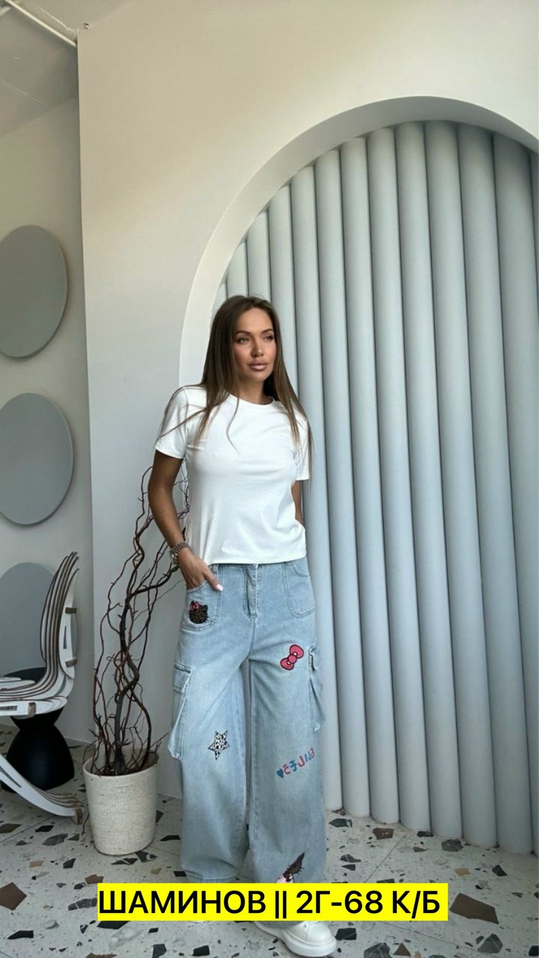 женские джинсы,широкие джинсы,джинсы женские широкие,брюки джинсы,джинсы