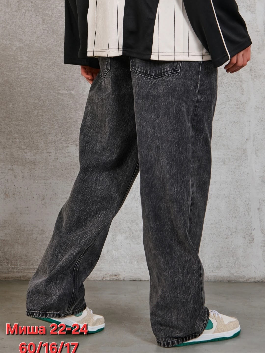 джинсы мужские широкие,джинсы широкие,джинсы для мужчин,джинсы трубы широкие y2k прямые оверсайз темно-серые багги,брюки джинсовые мужские