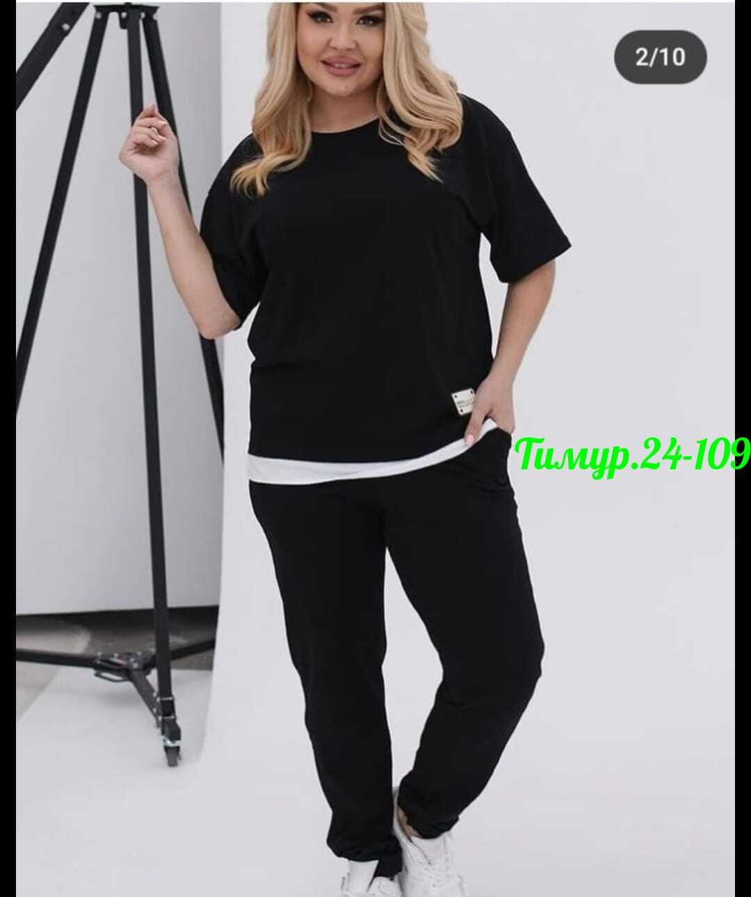 костюм двойка,сток одежда,костюм женский,костюм двойка женская,