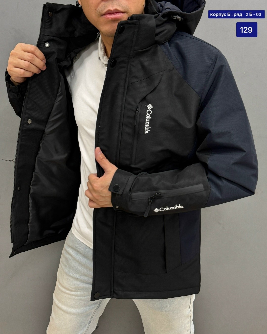 куртка columbia мужская демисезонная,мужская куртка columbia,демисезонная куртка columbia,куртка демисезонная мужская,куртка зимняя мужская columbia