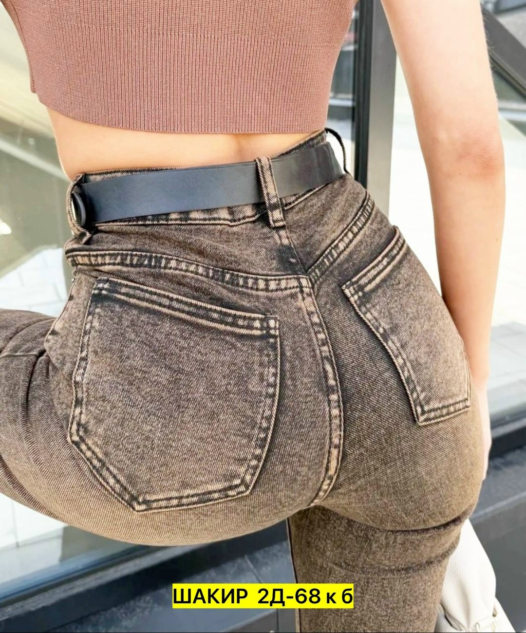 женские джинсы,джинсы брюки,джинсы,джинсы джинсы,джинсы штаны