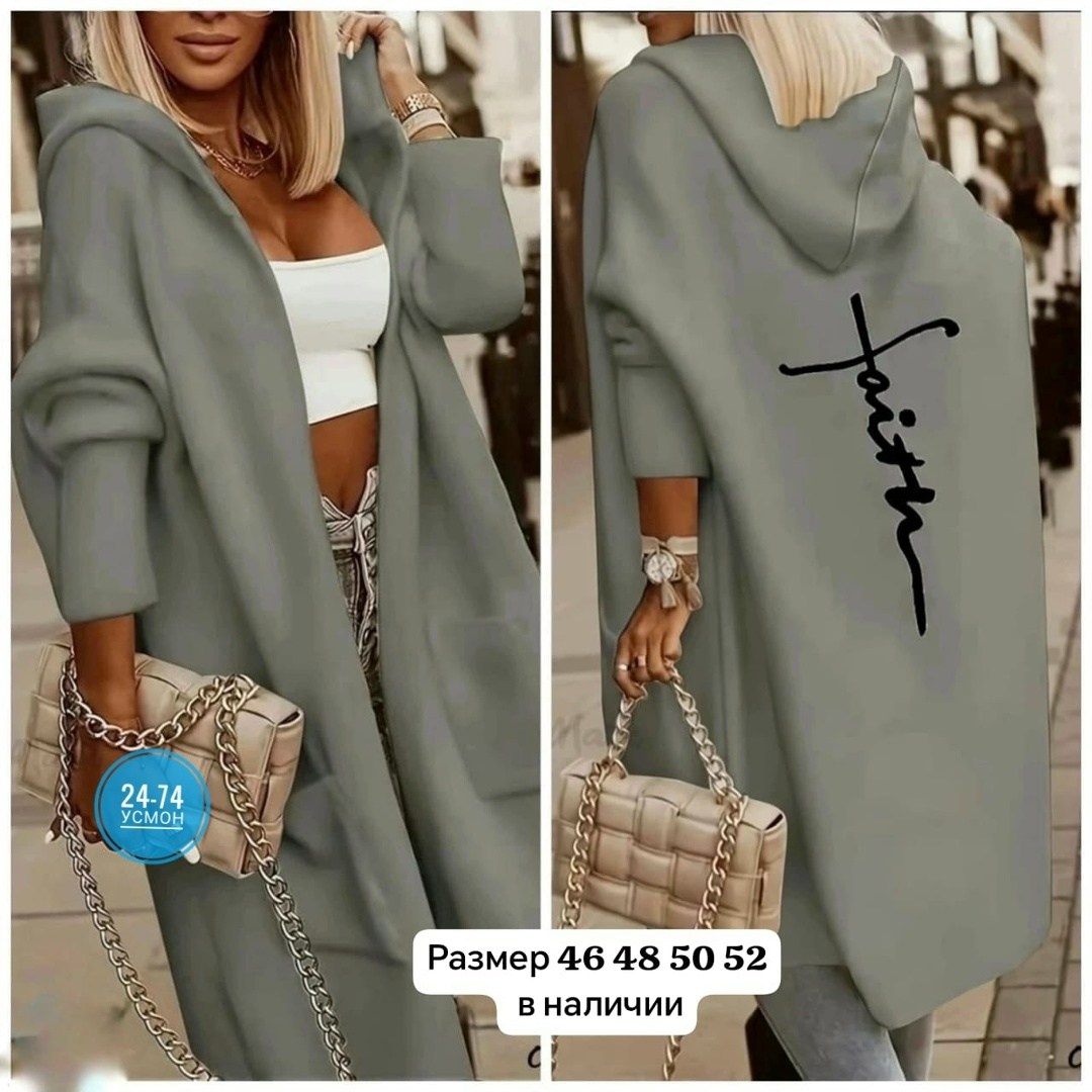 женский вязаный кардиган с капюшоном,кардиган,удлиненный кардиган с капюшоном,кардиган женский вязаный,женский длинный кардиган с капюшоном