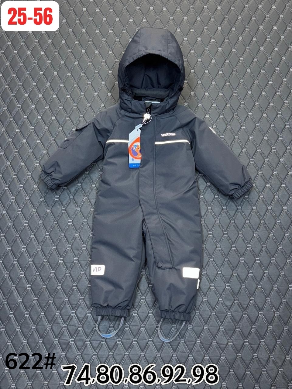 демисезонный комбинезон для мальчика,комбинезон reima,reimatec комбинезон,комбинезон рейма,комбинезон reima sevetti 520269