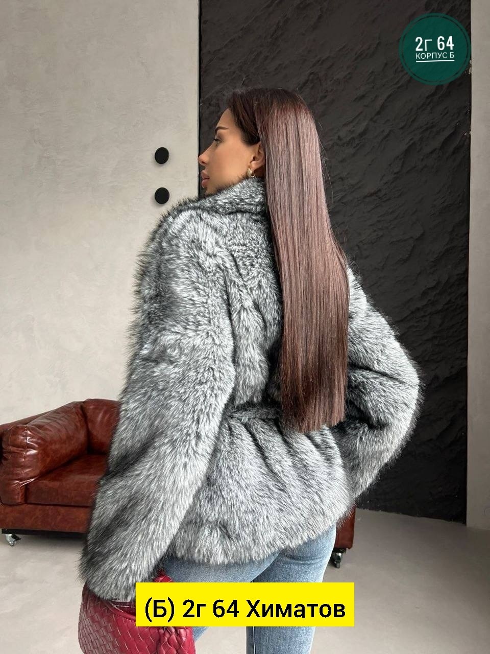 женская шуба,шуба искуственный мех,женская шуба фабричный китай,шуба из экомеха,шуба искусственная