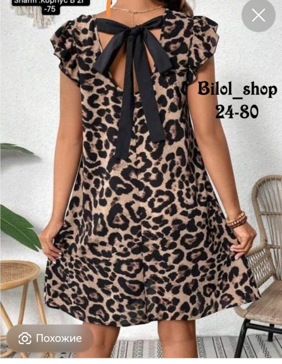 платье женское леопард,платье с леопардовым принтом,платье женское летнее,платье женская,платье летнее