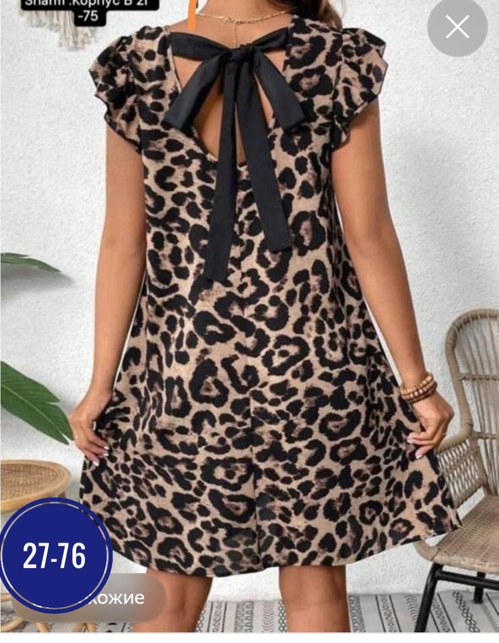 платье женское леопард,платье с леопардовым принтом,платье женская,платье женское летнее,платье летнее