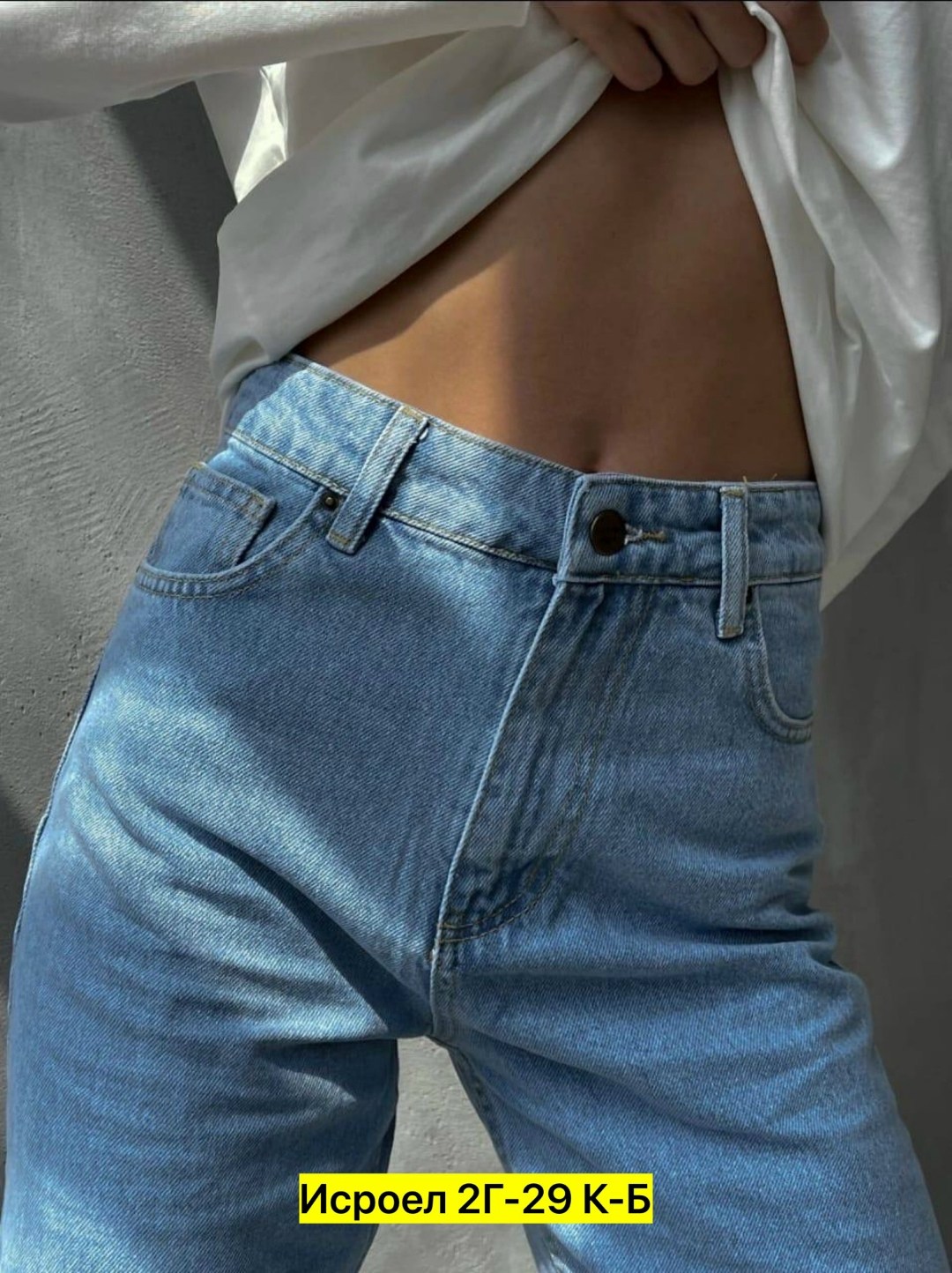 джинсы женские,джинсы,джинсы брюки,джинсы мом,модные джинсы