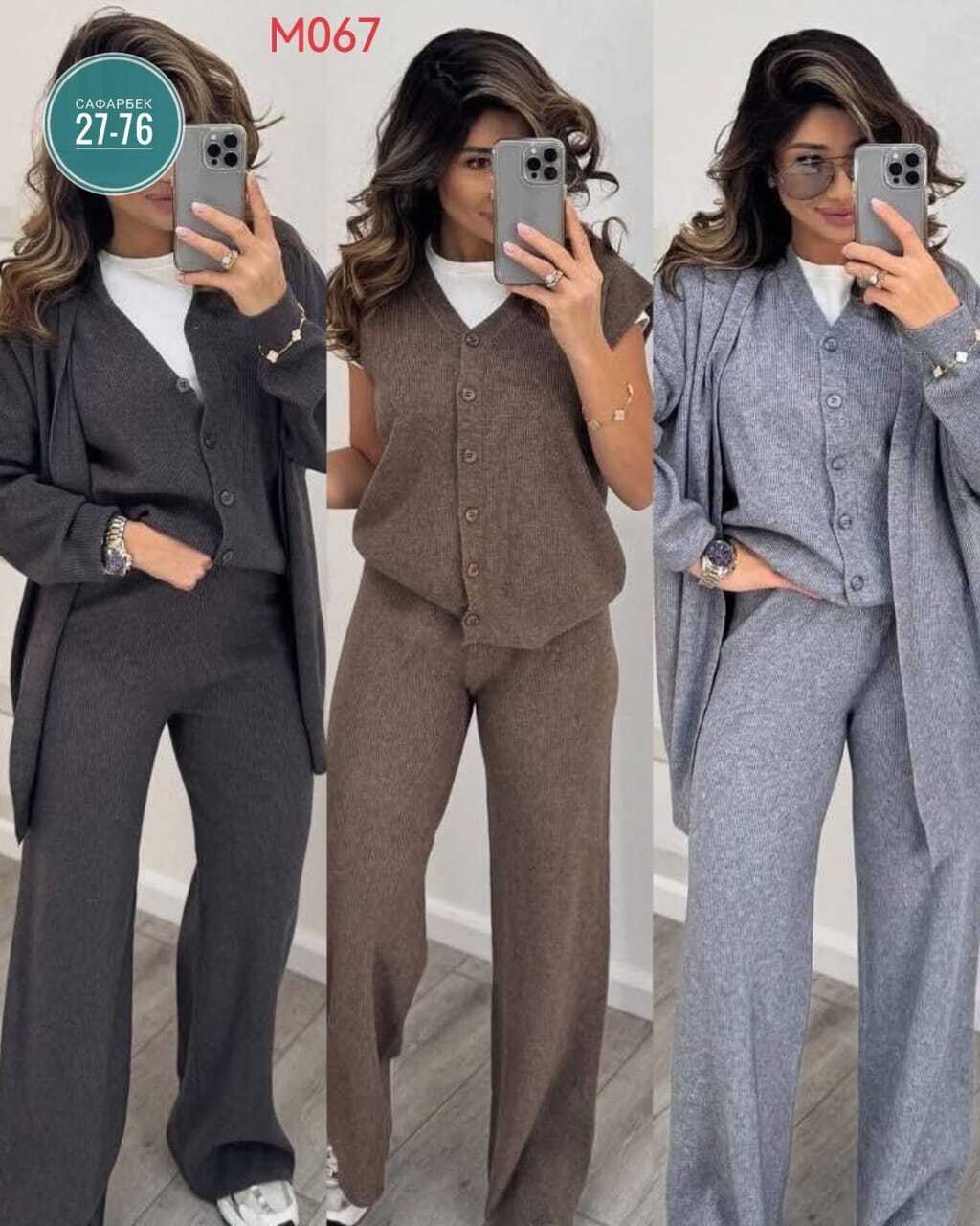 трикотажные костюмы,кардиган,костюм двойка кашемир,женские костюмы,кардиган женский