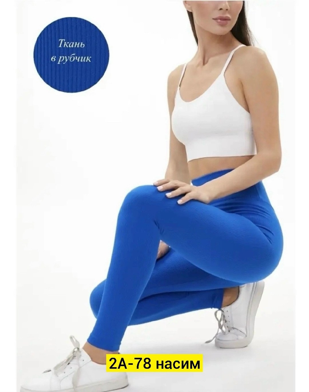 леггинсы спортивные женские,леггинсы спортивные,женские легинсы,легинсы женские синие,лосины леггинсы спортивные