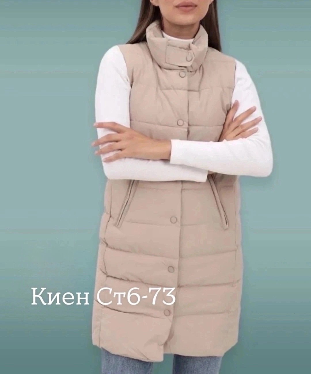 жилетка женская,жилетка,жилет удлиненный,женские жилеты,демисезонная жилетка