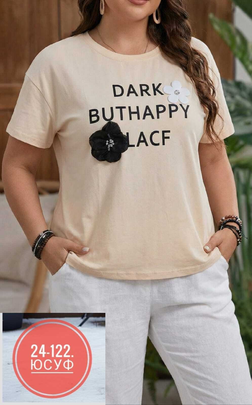 футболки женская,футболки женские больших размеров,футболки женские большие размеры летние,блуза,одежда женская