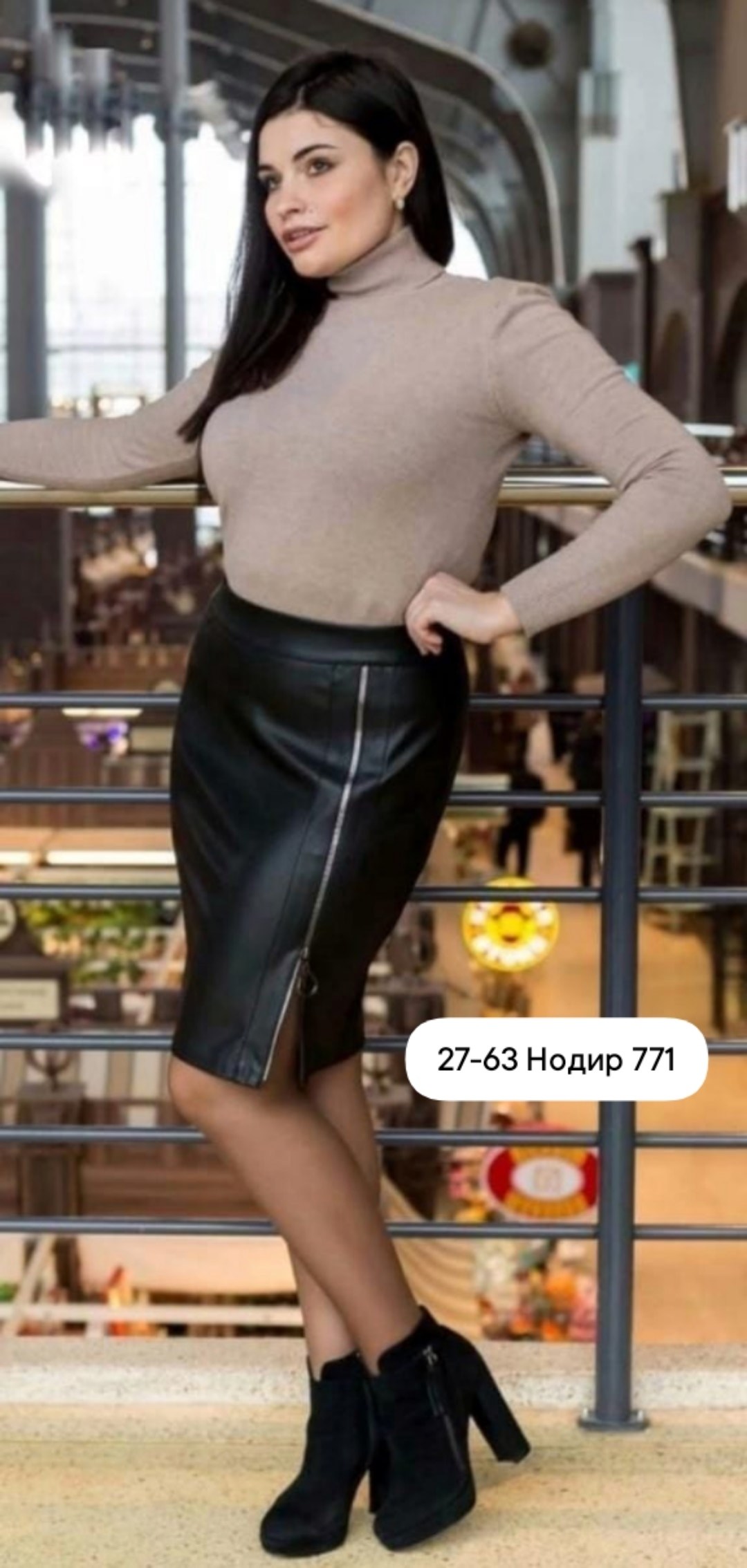 юбка из экокожи,юбка эко кожа,юбка карандаш из экокожи,кожаная юбка,юбка кожзам