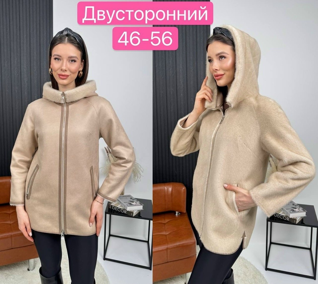 куртка женская (one size) 56-60 арт. 1516556,куртка из альпаки,куртка из альпаки женская,теплая кофта,женская куртка