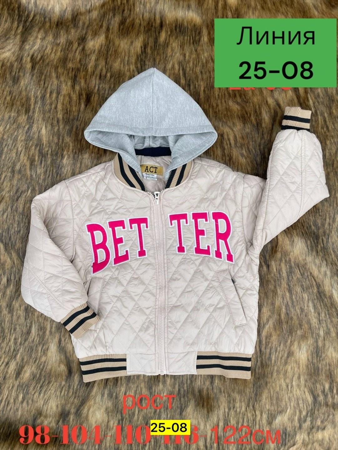 демисезонная куртка для детей,детская куртка весенняя,куртка демисезонная бомбер утепленный,куртка демисезонная бомбер,демисезонная куртка