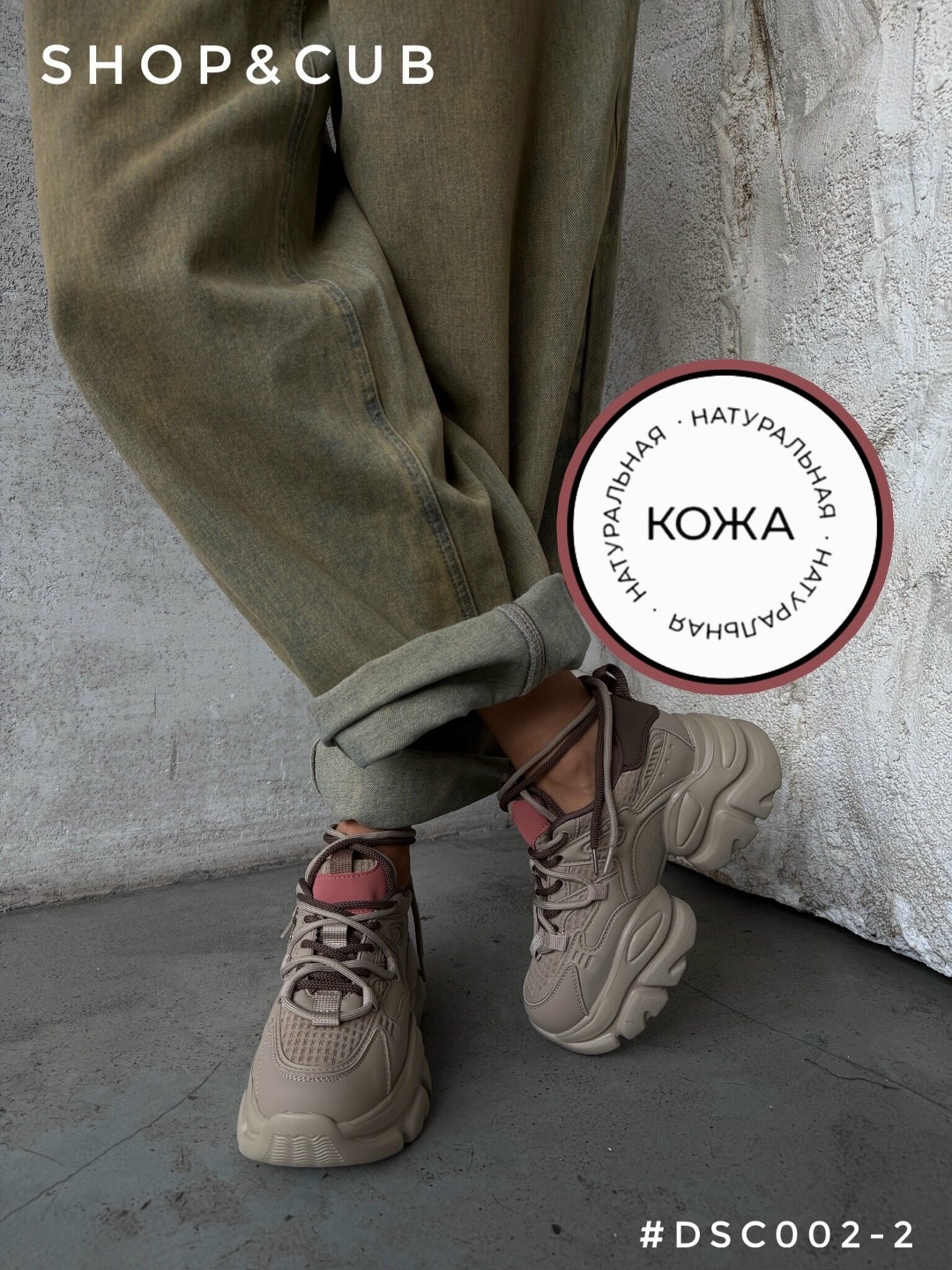 кроссовки женскиe,кроссовки,кроссовки на платформе,объемные кроссовки, женская