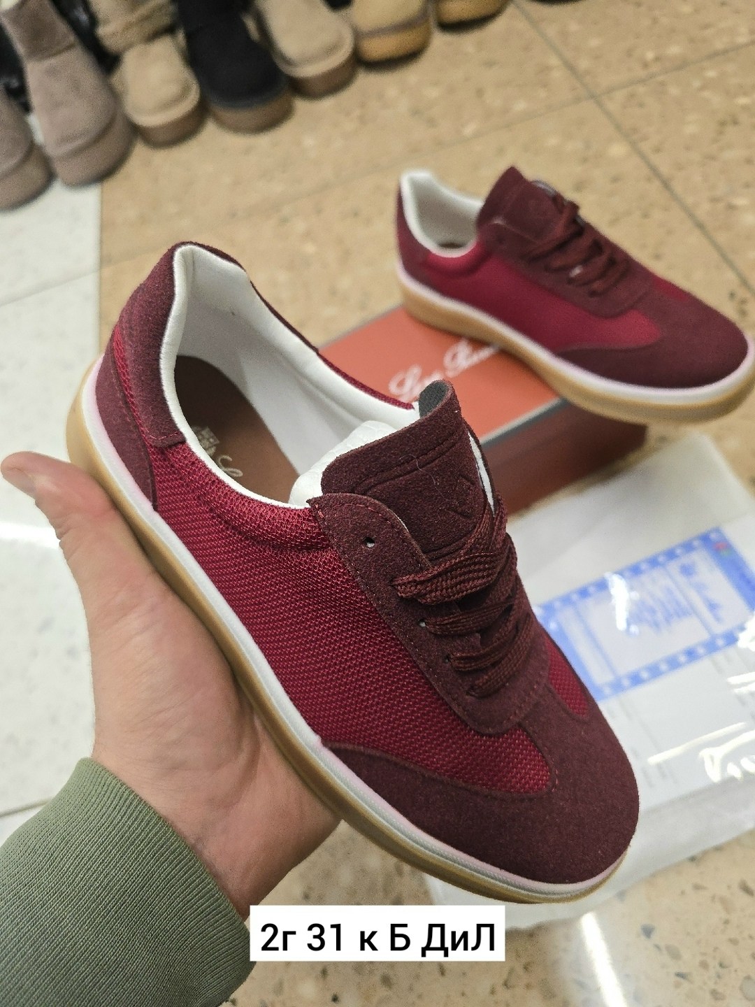 ,кроссовки замша,замшевые кроссовки,кроссовки бордовые,кеды кроссовки