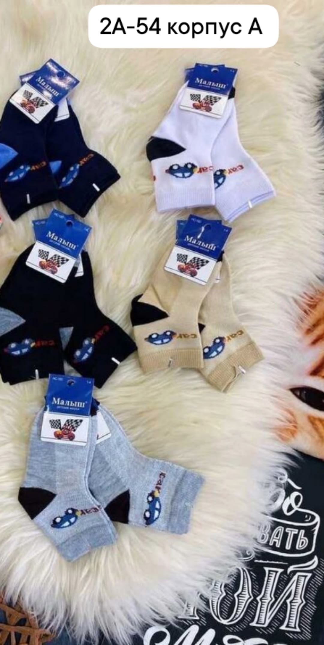 носки детские для мальчика,носки детские махровые,комплект носков,носки детские для мальчика 5 пар,комплект носки детские