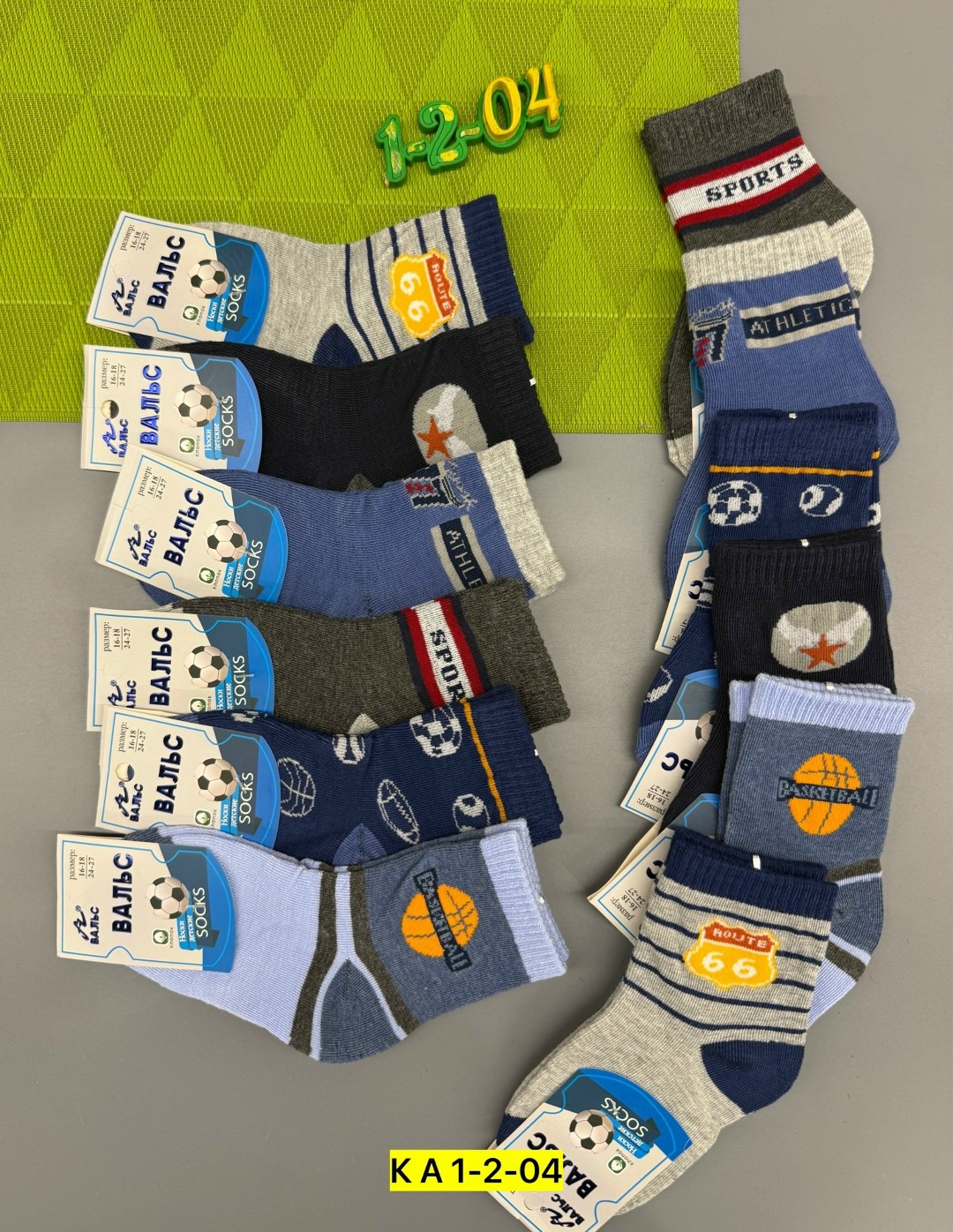 носки детские на мальчика,носки детские для мальчика 5 пар,носки детские спортивные,носки дeтские,комплект носков