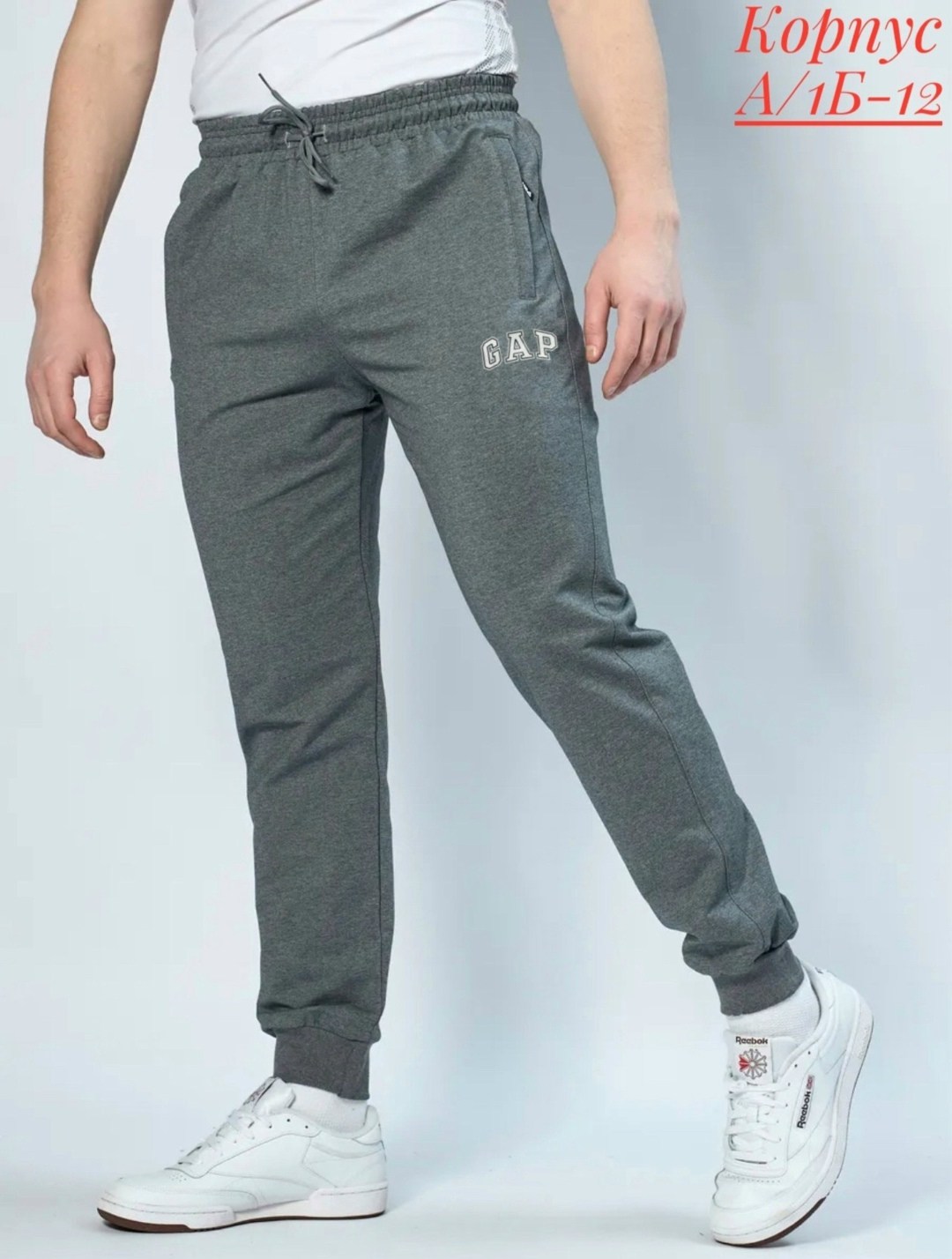 брюки спортивные,спортивные штаны мужские,спортивные штаны,спортивные брюки мужские,штаны спортивные на флисе