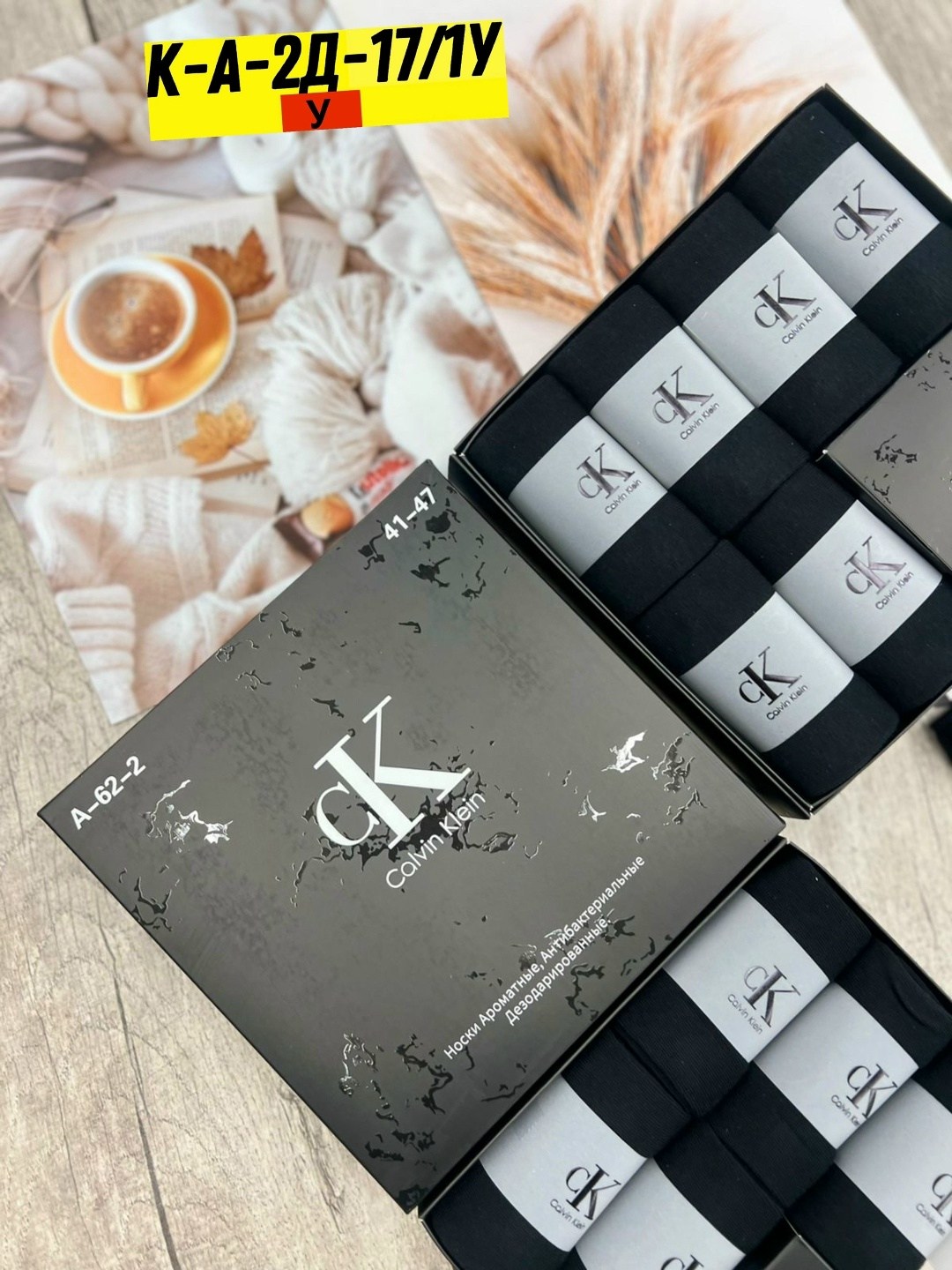 комплект носки мужские,мужские носки,мужские носки набор,носки мужские подарочные,носки мужские 10 пар