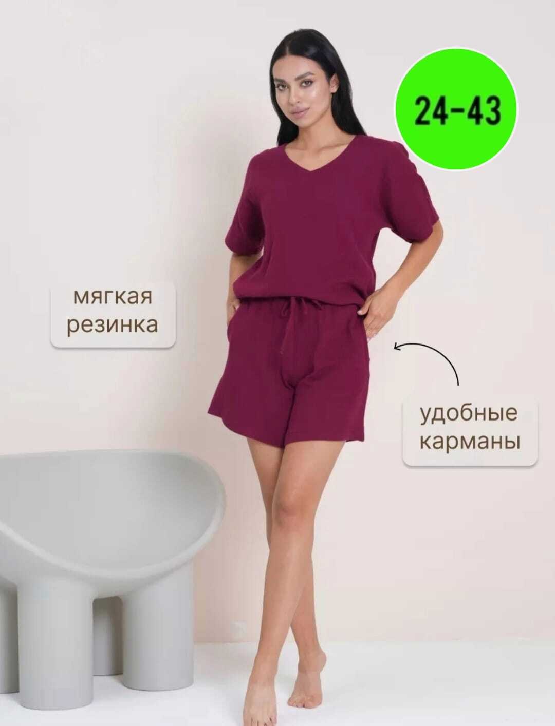 костюм женский,женский костюм с шортами,женские летние костюмы,летние костюмы,комплект одежды женские