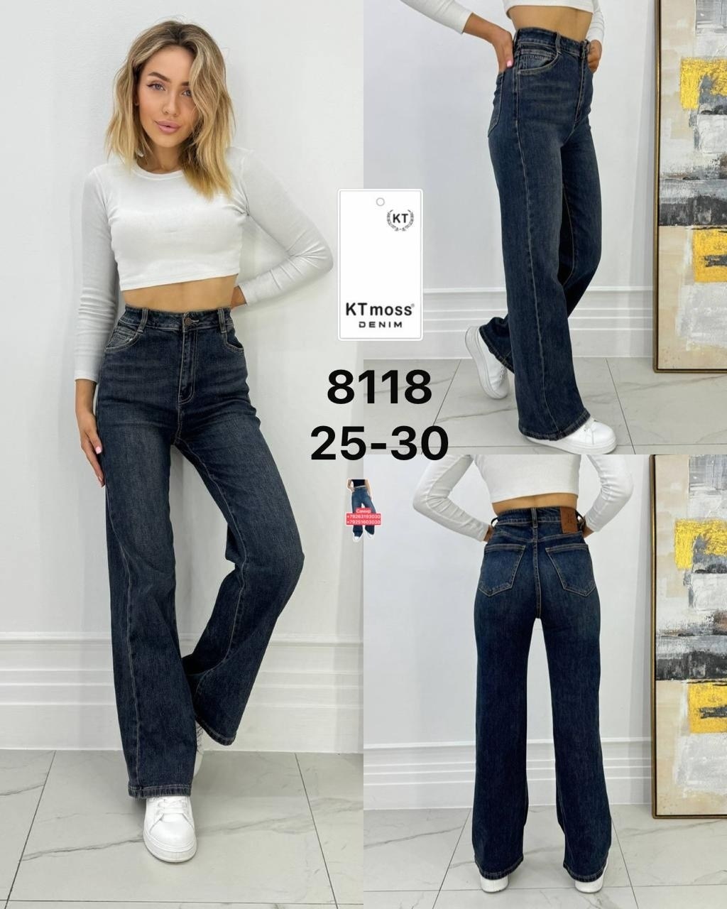 джинсы женские клеш,джинсы женские широкие,женские джинсы,джинсы клеш abby размер 50 синий,джинсы широкие