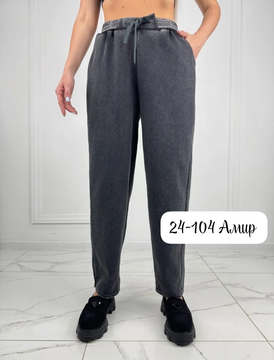 брюки широкие на резинке,брюки женские,спортивные женские брюки,брюки штаны,брюки штаны джинсы