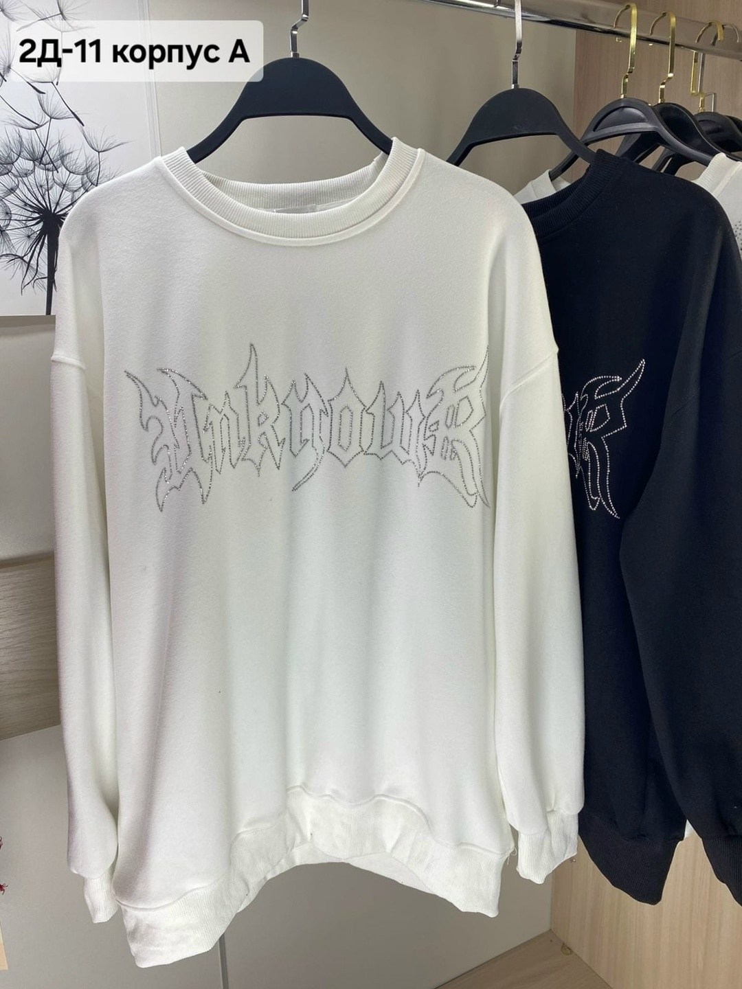 свитшот толстовка кофта,свитшот женский в стразах,женская кофта,свитшот с крыльями,кофта с крыльями на спине