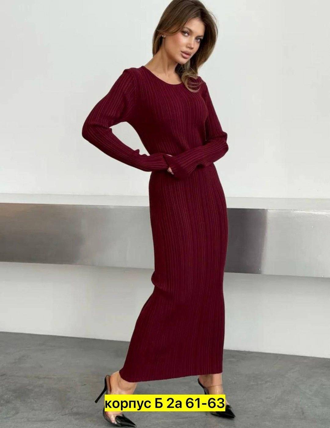 платье лапша,длинное вязаное платье,платье трикотажное,вязаное женское платье,теплые платье