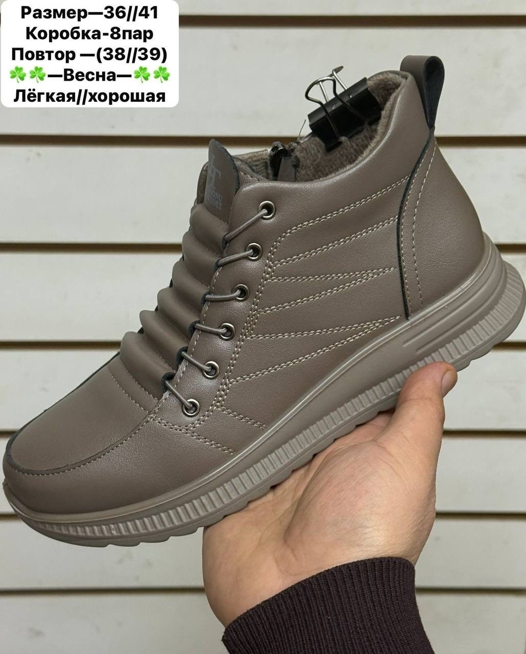 ,демисезонные ботинки,ботинки женские,обуви,демисезонная