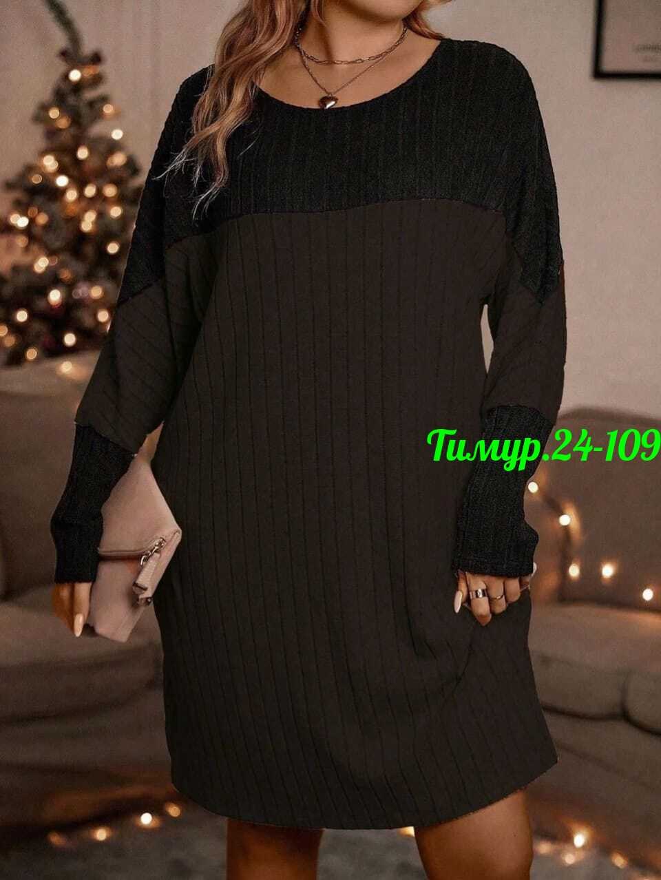 туника платье больших размеров,платье туника,платье большие размеры,платье женская,теплое трикотажное платье большого размера
