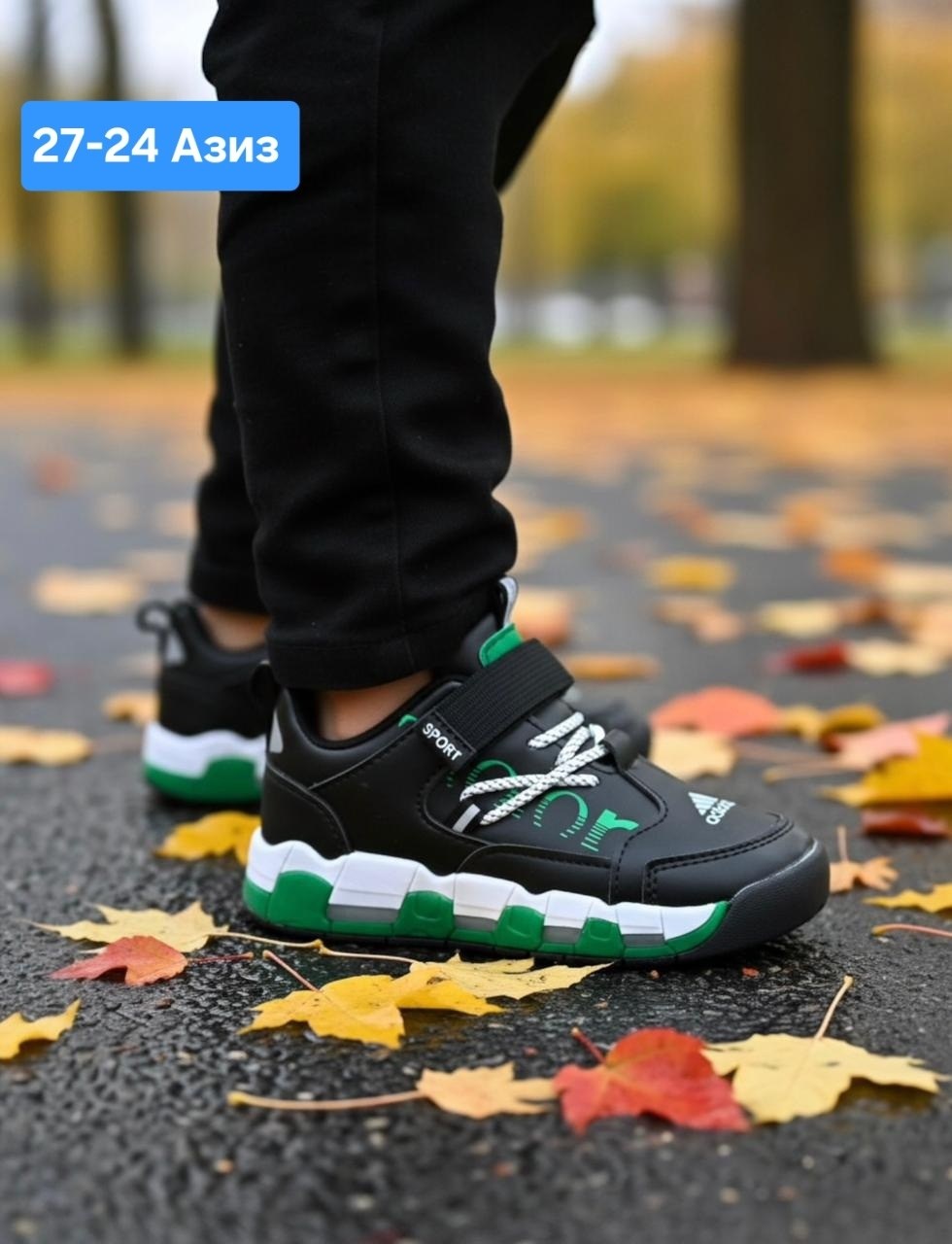 кроссовки,детские кроссовки,кроссовки мальчику,спортивные кроссовки,спортивная