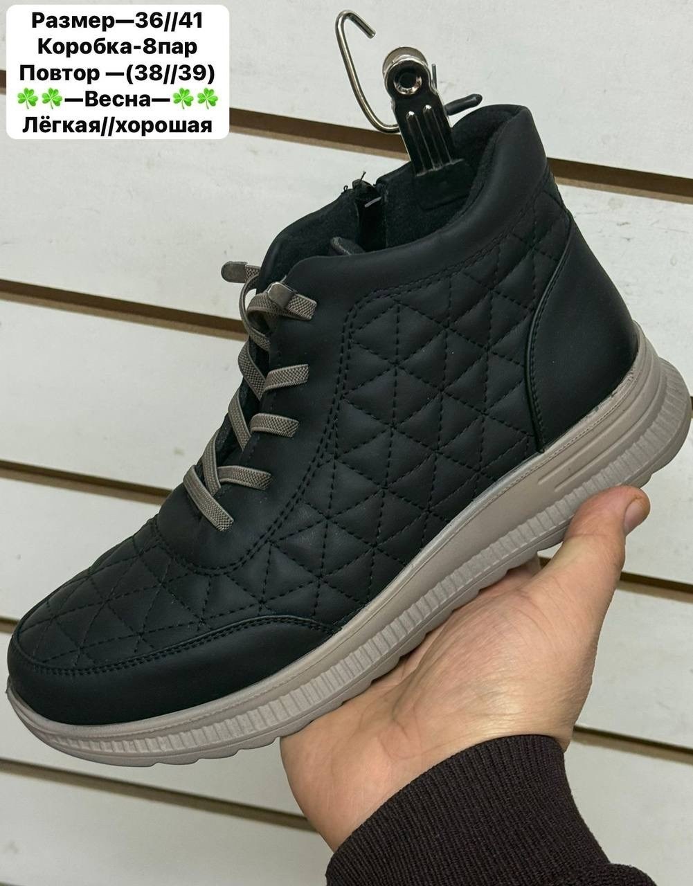 ,ботинки,демисезонные женские ботинки,демисезонные ботинки, женская