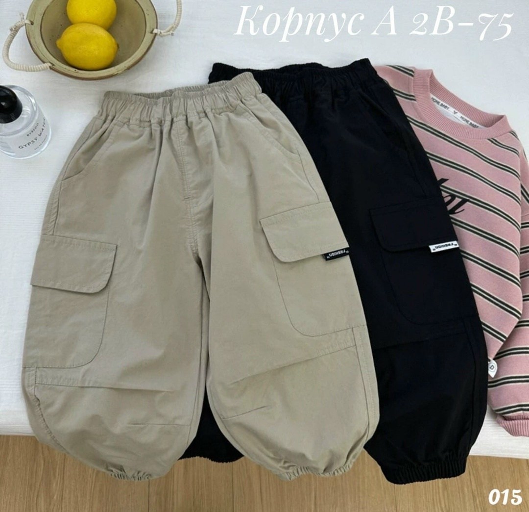 камуфляжные штаны детские,брюки камуфляжные,камуфляжные штаны,штаны карго детские,штаны для мальчика