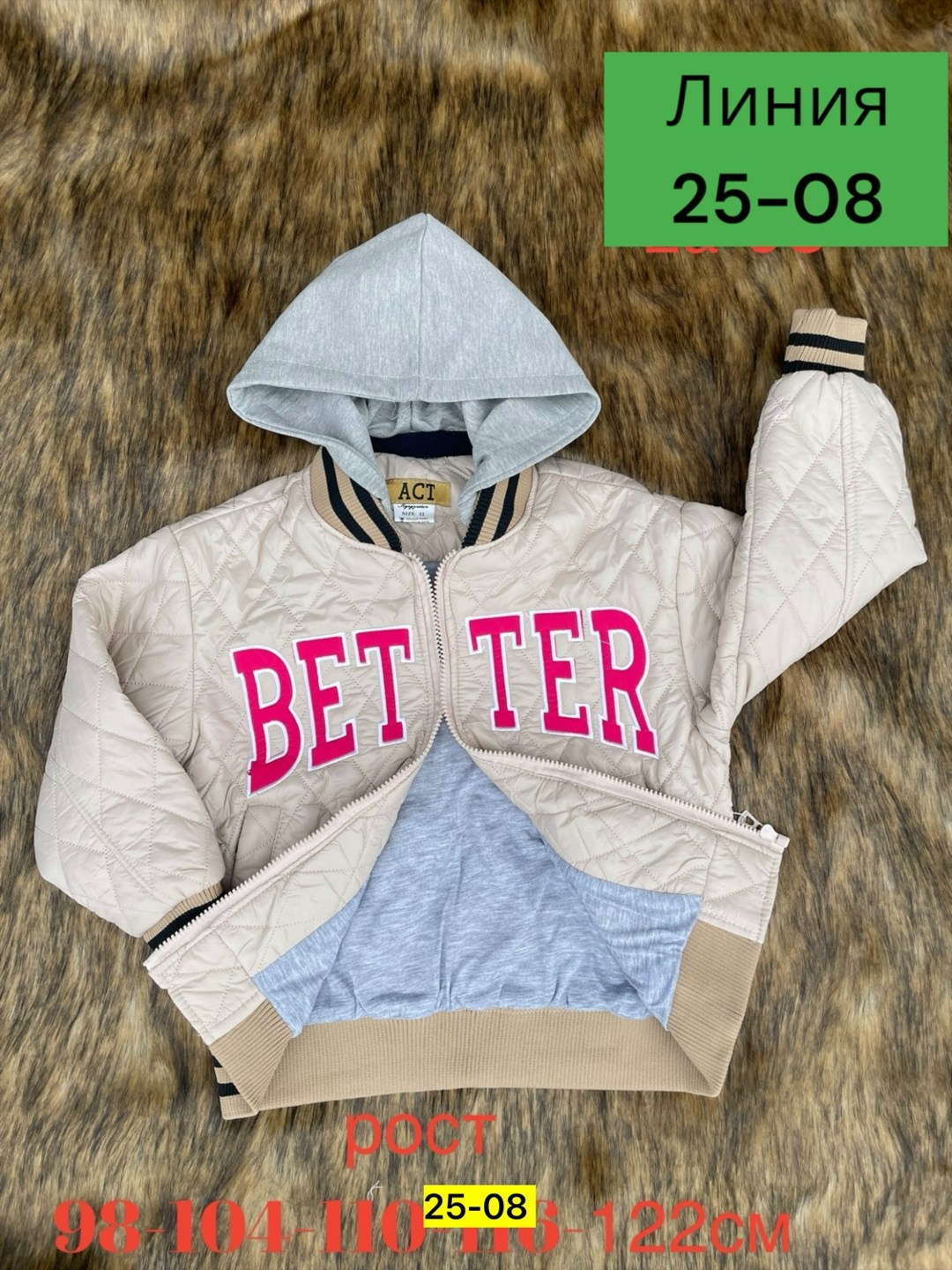 демисезонная куртка для детей,детская куртка весенняя,куртка демисезонная бомбер утепленный,куртка демисезонная бомбер,демисезонная куртка