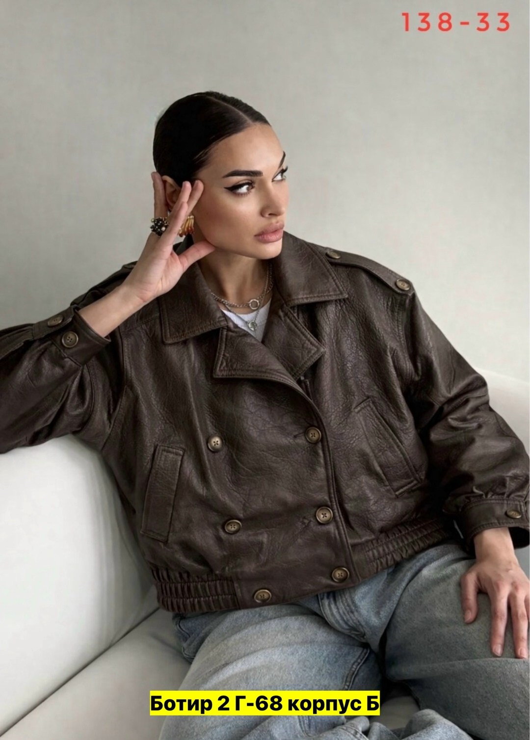 кожаная куртка,куртка бомбер оверсайз кожаная c&c fashion,куртка женская,косуха куртка,куртка кожаная женская