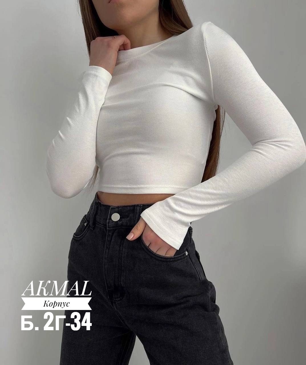 женская кофта,кроп кофта,кофта,укороченный лонгслив,кофта лапша