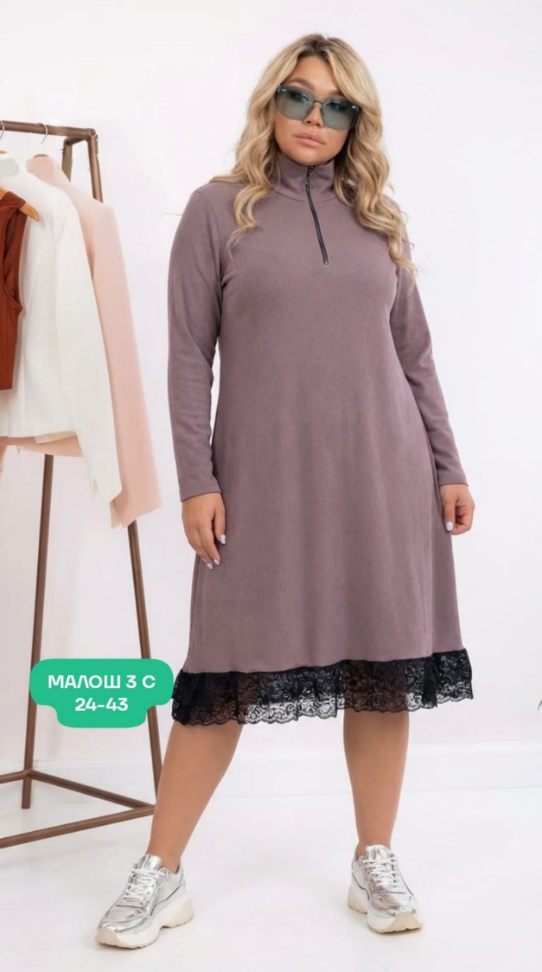 платье женское больших размеров,платье женское,платье большие размеры,платье,трикотажное платье