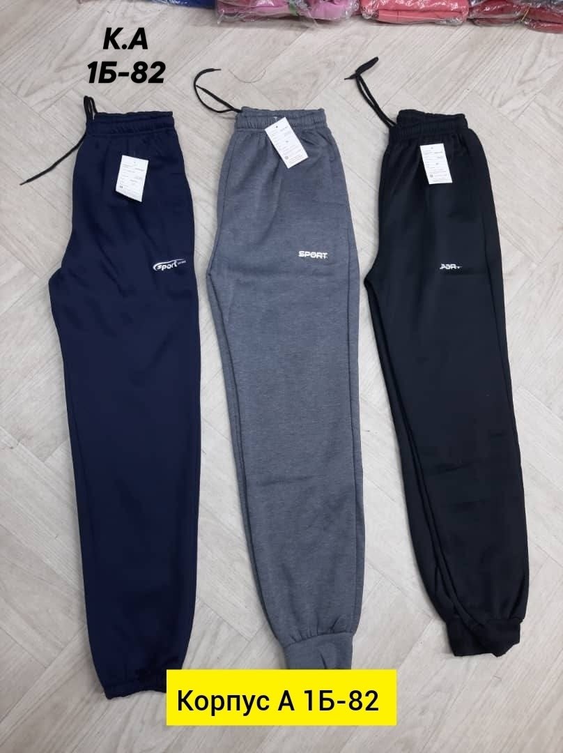 брюки спортивные мужские,мужские спортивные штаны,спортивные штаны на флисе,спортивные штаны,штаны на флисе