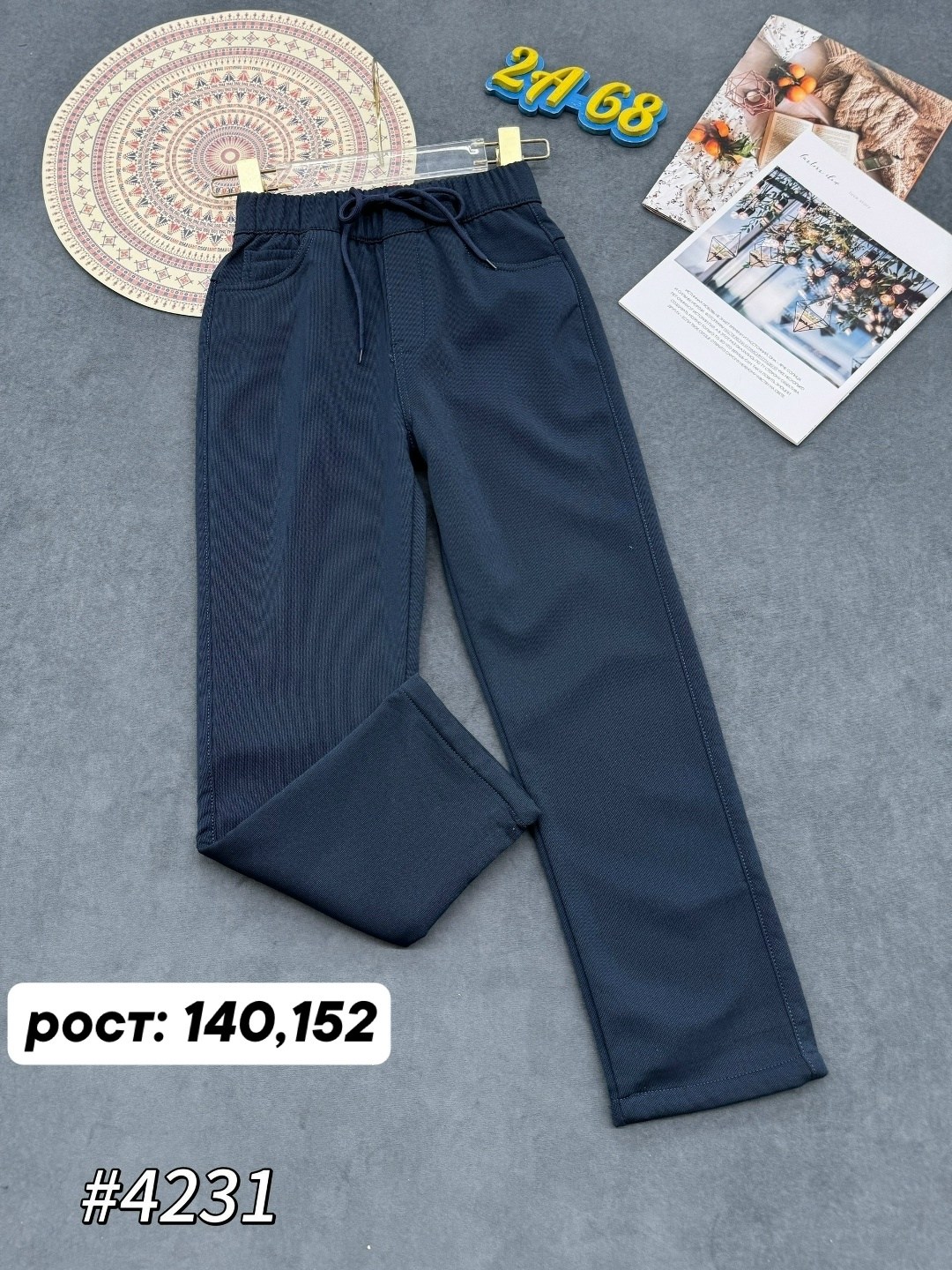 брюки для мальчика школьные,брюки для мальчика,брюки для мальчика детские,брюки школьная,школьные брюки штаны