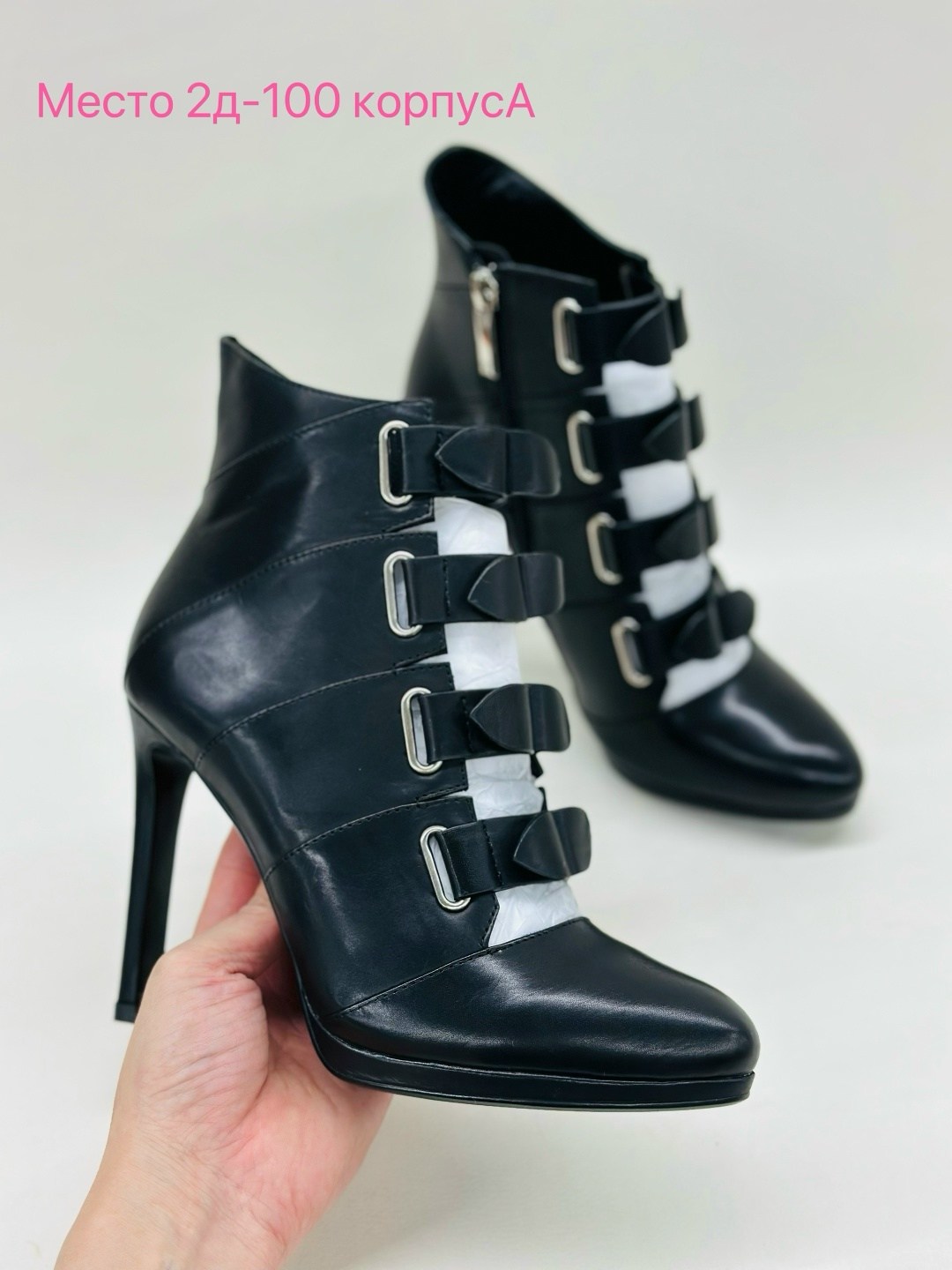 ,ботильоны женские,ботильоны модные,ботильоны женские araz модель 401610,ботильоны