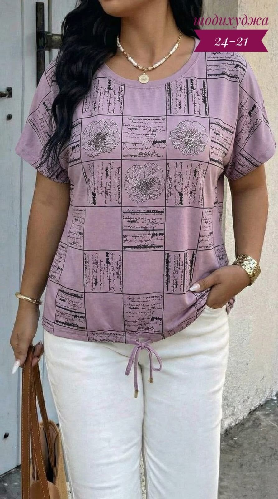 футболки женские больших размеров,футболки женская,футболка женская летняя больших размеров,футболка больших размеров для женщин,кофта женская