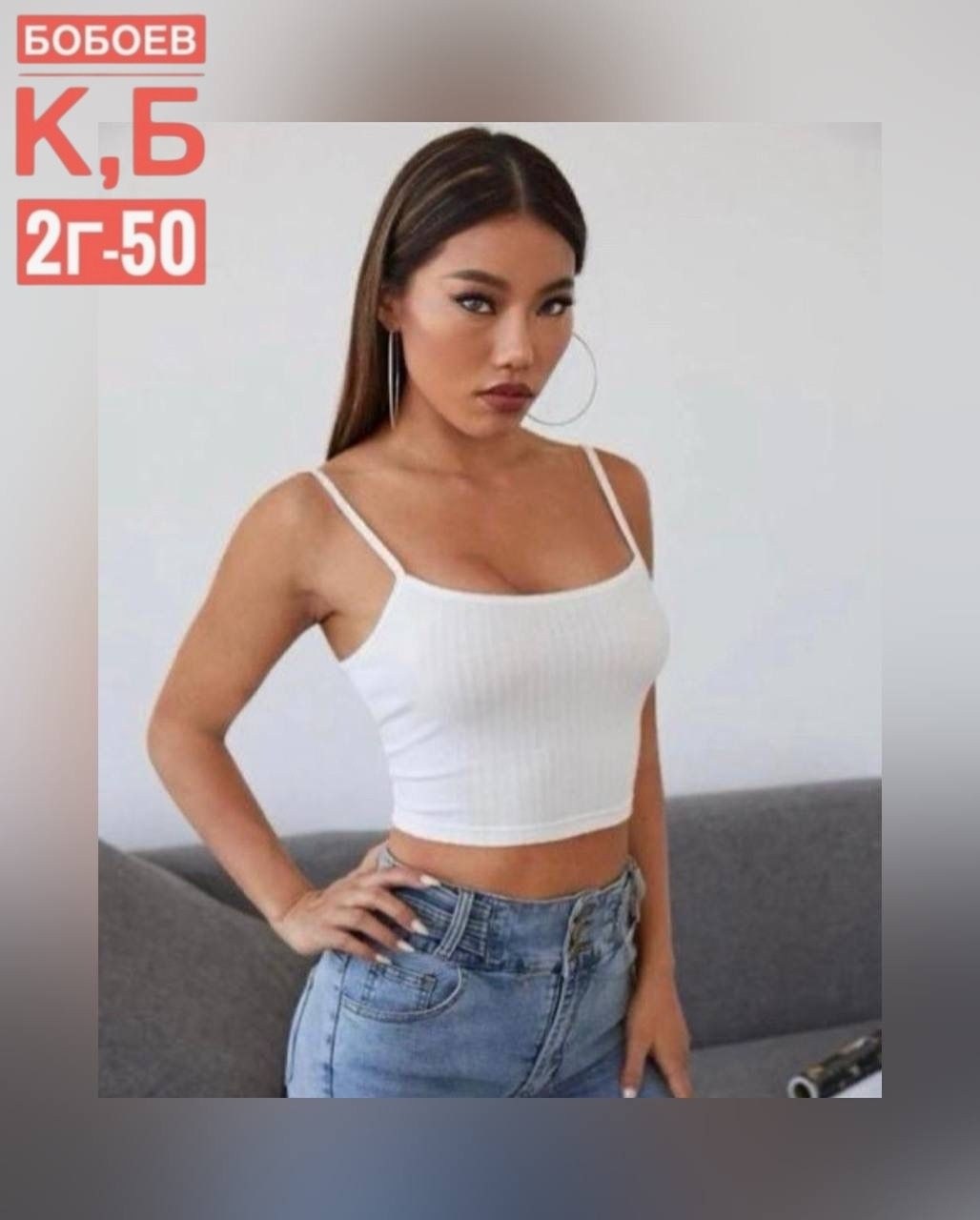 топ женский,короткие топы,укороченные топы,топы и майки,трикотажный топ