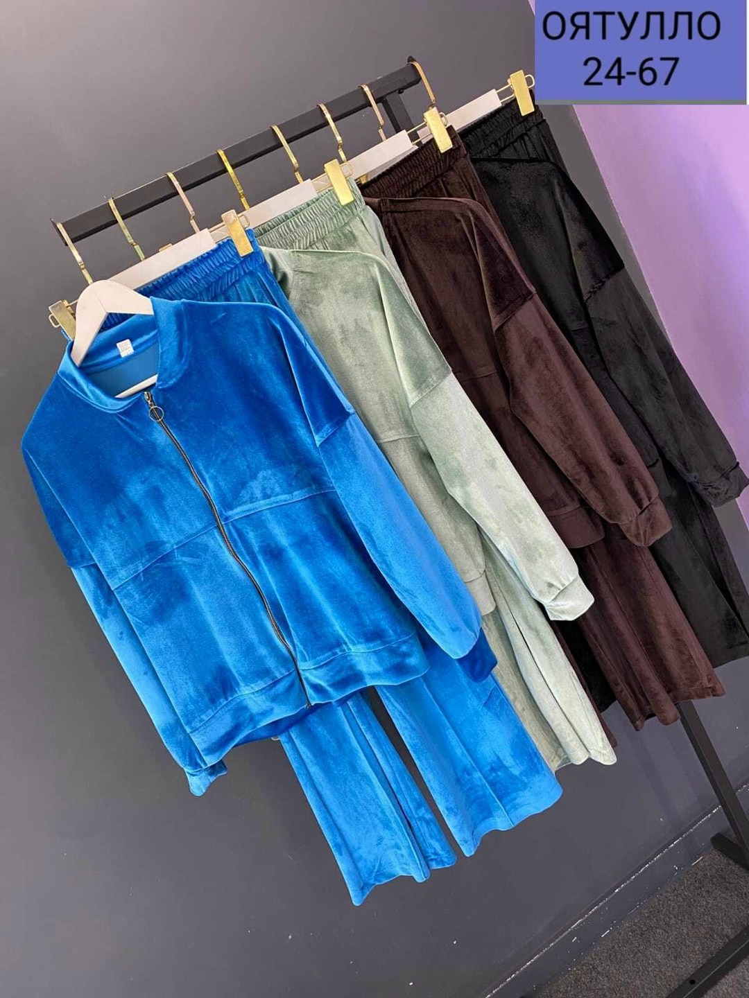 велюровый спортивный костюм,велюровый костюм,костюм женский,спортивный костюм велюр женский velesway,велюровый спортивный костюм женски