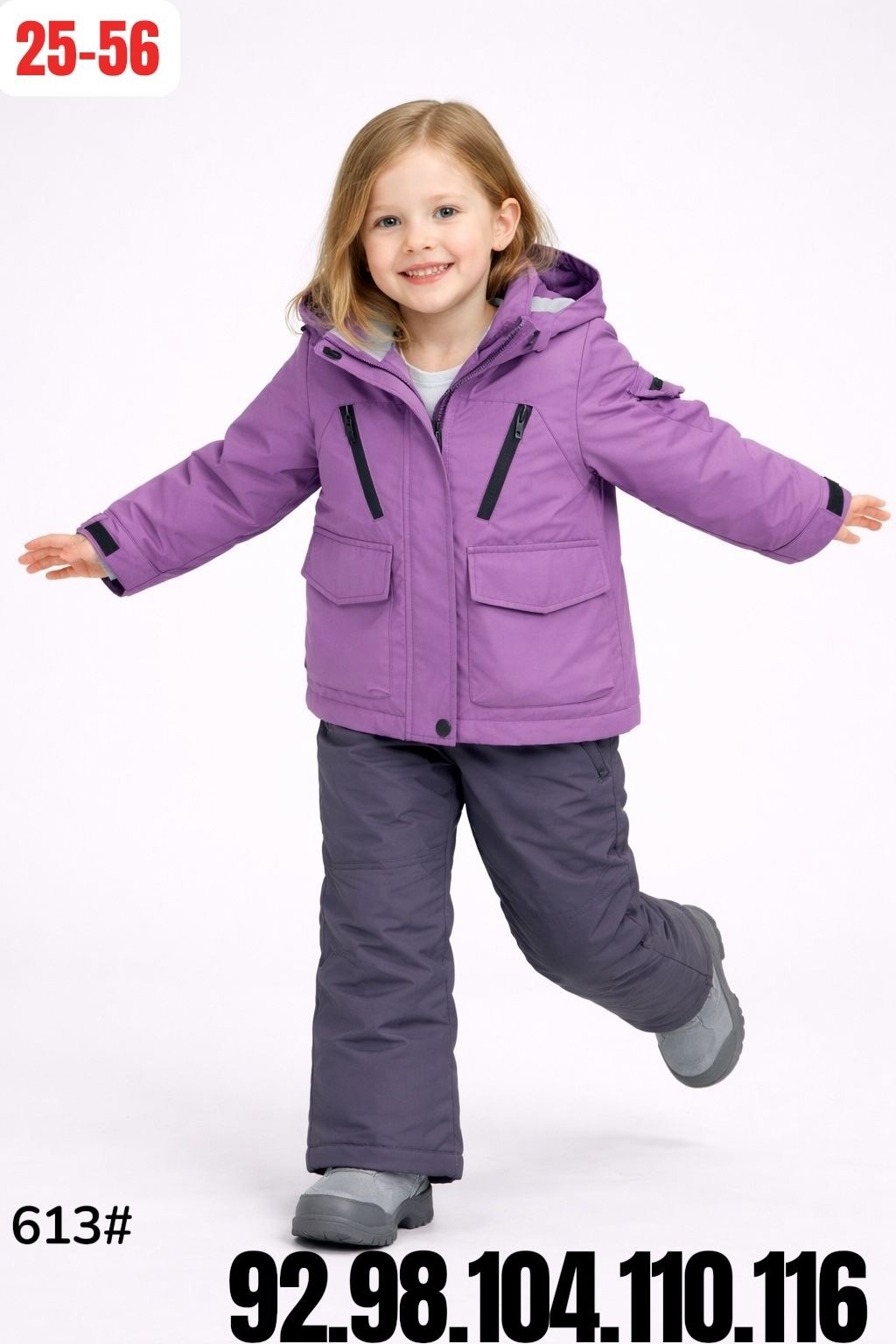 куртка зимняя для девочек,комплект верхней одежды,зимний костюм для девочки,комплект для девочки,комплект верхней одежды batik