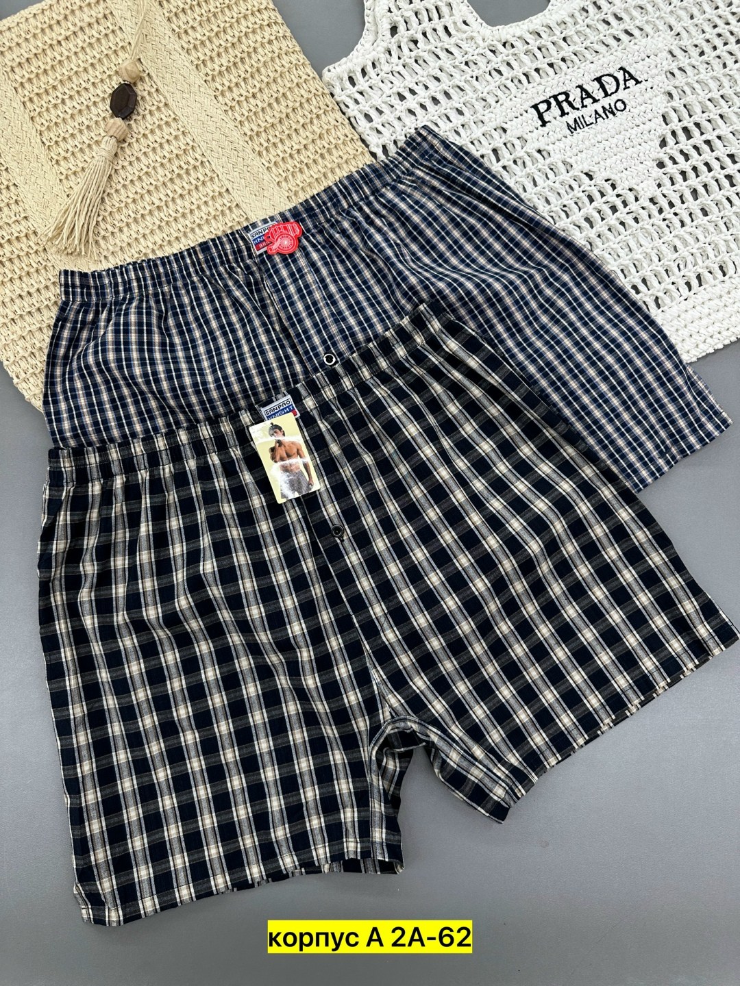 мужские трусы орлис поплин,трусы семейные мужские,трусы мужские,трусы мужские трикотажные семейные,комплект трусов мужских