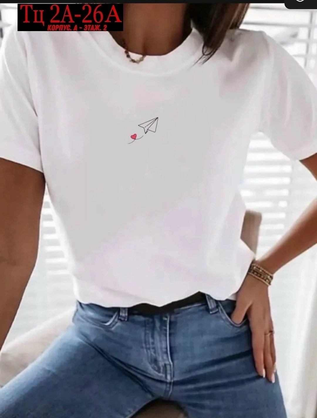 футболки женская,футболки для женщин,женские футболки с принтом,женская футболка базовая,футболки модные