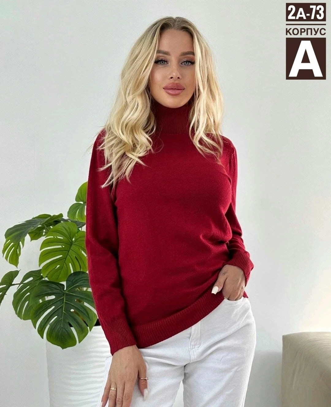 кофта женская,женская водолазка,водолазка,цвет горчичный,кофты универсальные